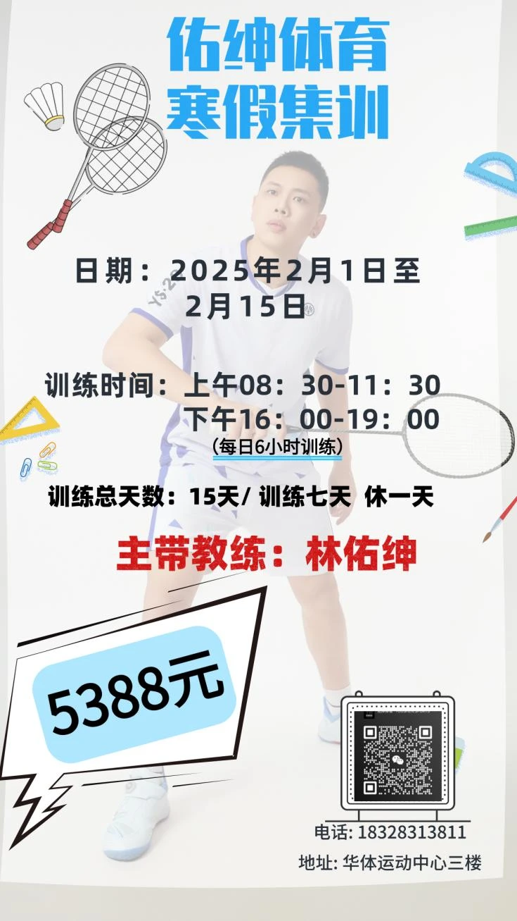 篮球训练教学方法和技巧_2